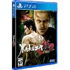 YAKUZA KIWAMI 2