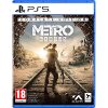 METRO EXODUS: COMPLETE EDITION