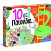 AS GAMES CLEMENTONI 10 ΣΕ 1 ΠΑΙΧΝΙΔΙΑ (1040-63621)