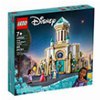 LEGO DISNEY PRINCES 43224 ΤΟ ΚΑΣΤΡΟ ΤΟΥ ΒΑΣΙΛΙΑ ΜΑΓΚΝΙΦΙΚΟ