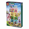 LEGO FRIENDS 41748 HEARTLAKE CITY COMMUNITY CENTER