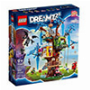 LEGO TITAN 71461 FANTASTICAL TREEHOUSE