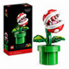 LEGO SUPER MARIO 71426 TBD LEAF 14 V29