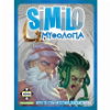 SIMILO ΜΥΘΟΛΟΓΙΑ