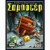 ΣΑΜΠΟΤΕΡ