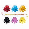 ΧΤΑΠΟΔΙ ΛΟΥΤΡΙΝΟ ΑΝΤΙΣΤΡΕΠΤΟ - OCTOPUS REVERSIBLE ΤΥΧΑΙΑ ΕΠΙΛΟΓΗ 20CM