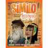 SIMILO ΙΣΤΟΡΙΑ