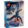 LEGO SUPER HEROES 76296 NEW CAPTAIN AMERICA