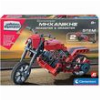 ΕΡΓΑΣΤΗΡΙΟ ΜΗΧΑΝΙΚΗΣ ROADSTER & DRAGSTER - ΜΑΘΑΙΝΩ & ΔΗΜΙΟΥΡΓΩ (63246)