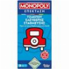 HASBRO MONOPOLY EXPANSION - FREE PARKING JACKPOT