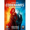 CODENAMES - ΚΩΔΙΚΗ ΟΝΟΜΑΣΙΑ (ΝΕΑ ΕΚΔΟΣΗ)