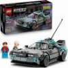 LEGO SPEED CHAMPIONS 77256 TIME MACHINE FROM BACK TO THE FUTURE