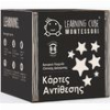 K-TOYZ MONTESSORI CUBES: BABY ΚΑΡΤΕΣ ΑΝΤΙΘΕΣΗΣ 2 ΧΡΩΜΑΤΑ 0-6M ΕΛΛΗΝΙΚΟ