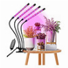 HUNTER GL001 GROW LIGHT