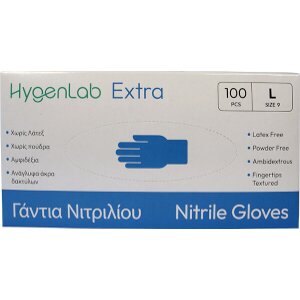 HYGENLAB EXTRA ΓΑΝΤΙΑ ΝΙΤΡΙΛΙΟΥ ΜΠΛΕ 100 ΤΕΜ LARGE 9 / L