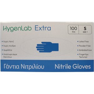 HYGENLAB EXTRA ΓΑΝΤΙΑ ΝΙΤΡΙΛΙΟΥ ΜΠΛΕ 100 ΤΕΜ SMALL 7 / S