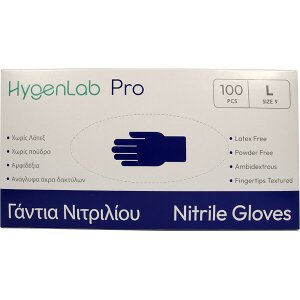 HYGENLAB PRO ΓΑΝΤΙΑ ΝΙΤΡΙΛΙΟΥ ΜΠΛΕ 100 ΤΕΜ LARGE 9 / L