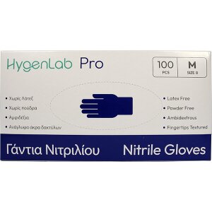 HYGENLAB PRO ΓΑΝΤΙΑ ΝΙΤΡΙΛΙΟΥ ΜΠΛΕ 100 ΤΕΜ MEDIUM 8 / M