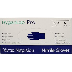 HYGENLAB PRO ΓΑΝΤΙΑ ΝΙΤΡΙΛΙΟΥ ΜΠΛΕ 100 ΤΕΜ SMALL 7 / S