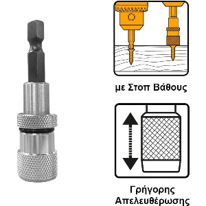 ΑΥΤΟΜΑΤΟΣ ΜΑΓΝΗΤΙΚΟΣ ΑΝΤΑΠΤΟΡΑΣ ΜΕ ΥΠΟΔΟΧΗ 1/4