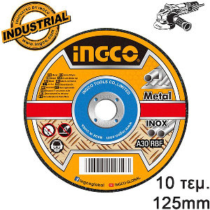 ΔΙΣΚΟΙ ΚΟΠΗΣ ΣΙΔΗΡΟΥ 10 ΤΕΜ/ΚΟΥΤΙ 125MM X 1.2MM INGCO MCD121255
