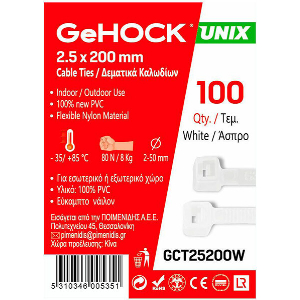 ΔΕΜΑΤΙΚΑ ΣΕ ΛΕΥΚΟ ΧΡΩΜΑ 2.5X200MM 100 ΤΕΜ. GEHOCK 025200