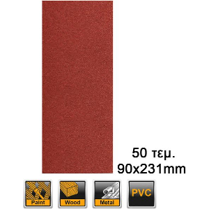 ΦΥΛΛΑ ΛΕΙΑΝΣΗΣ ΤΡΙΒΕΙΟΥ ΣΕΤ 50 ΤΕΜ. ΓΙΑ CFSLI2031 FS3216 INGCO AKFS2401012