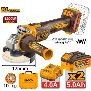 ΓΩΝΙΑΚΟΣ ΤΡΟΧΟΣ ΜΠΑΤΑΡΙΑΣ 125MM 20V LI-ION ΜΕ ΑΝΤΙΚΡΑΔΑΣΜΙΚΗ ΠΛΑΪΝΗ ΛΑΒΗ INGCO CAGLI2120272E