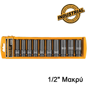 ΣΕΤ 10 ΤΕΜ. ΚΑΡΥΔΑΚΙΑ ΜΑΚΡΥ ΑΕΡΟΣ 1/2