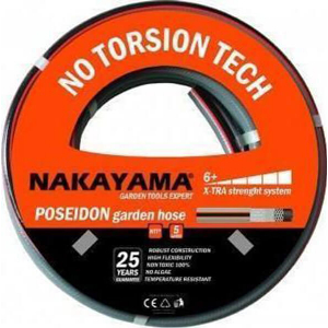 NAKAYAMA GH3425 ΛΑΣΤΙΧΟ POSEIDON 5 ΕΠΙΣΤΡΩΣΕΙΣ 25M 3/4