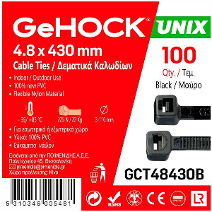 ΔΕΜΑΤΙΚΑ ΣΕ ΜΑΥΡΟ ΧΡΩΜΑ 4.8X430MM 100 ΤΕΜ. GEHOCK 148430
