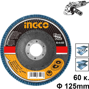ΔΙΣΚΟΣ ΛΕΙΑΝΣΗΣ ΦΙΜΠΕΡ ΓΙΑ INOX K60 125MM INGCO FDZ1252