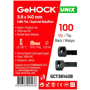 ΔΕΜΑΤΙΚΑ ΣΕ ΜΑΥΡΟ ΧΡΩΜΑ 3.6X140MM 100 ΤΕΜ. GEHOCK 136140