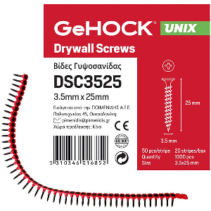 ΒΙΔΕΣ ΓΥΨΟΣΑΝΙΔΑΣ ΤΑΙΝΙΑΣ 3.5X25MM (1000 ΒΙΔΕΣ) GEHOCK GEHOCK DSC3525