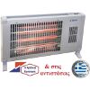 ΘΕΡΜΑΣΤΡΑ ΧΑΛΑΖΙΑ 2100W SERTON 351-S21