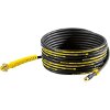 ΣΩΛΗΝΑΣ ΑΠΟΦΡΑΞΕΩΝ KΑRCHER PIPE CLEANING HOSE KIT 7.5M 2.637-729.0