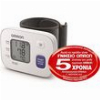 OMRON RS2(HEM-6161E)ΠΙΕΣΟΜΕΤΡΟ ΚΑΡΠΟΥ ΜΕ ΑΝΙΧΝΕΥΣΗ ΑΡΡΥΘΜΙΑΣ
