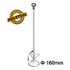 ΑΝΑΔΕΥΤΗΡΑΣ Φ160X600MM M14 INGCO MP1160