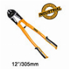 ΨΑΛΙΔΙ ΜΠΕΤΟΥ 305MM INGCO HBC0812
