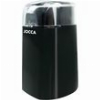 JOCCA ELECTRIC COFFEE GRINDER 60GR BLACK J-2769