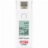 ΕΛΕΓΚΤΗΣ ΘΥΡΩΝ USB UNI-T UT-658