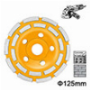ΔΙΣΚΟΣ ΛΕΙΑΝΣΗΣ ΔΟΜΙΚΩΝ ΥΛΙΚΩΝ 125MM INGCO CGW021251