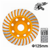 ΔΙΣΚΟΣ ΛΕΙΑΝΣΗΣ ΔΟΜΙΚΩΝ ΥΛΙΚΩΝ 125MM INGCO CGW011251