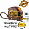 ΜΕΤΡΟΤΑΙΝΙΑ ΜΕ ΜΑΓΝΗΤΗ 8M X 32MM INGCO HSMT80832M