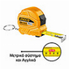 ΜΕΤΡΟΤΑΙΝΙΑ ΜΠΡΕΛΟΚ 2M X 13MM INGCO HSMT26213