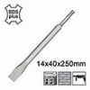 SDS PLUS ΚΑΛΕΜΙ ΠΛΑΤΥ INGCO DBC0122502