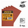 ΦΥΛΛΑ ΛΕΙΑΝΣΗΣ ΤΡΙΒΕΙΟΥ 114 X 145MM ΣΕΤ 5 ΤΕΜ. INGCO AKFS140102