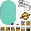 ΦΥΛΛΑ ΛΕΙΑΝΣΗΣ ΤΡΙΒΕΙΟΥ Φ 125MM ΣΕΤ 5 ΤΕΜ. ΓΙΑ RS32.. CROSLI... INGCO AKRS125050