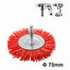 ΒΟΥΡΤΣΑ NYLON ΜΕ ΑΞΟΝΑ ΓΙΑ ΔΡΑΠΑΝΟ 75MM INGCO WB40755