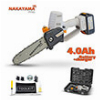 ΚΛΑΔΕΥΤΙΚΟ ΑΛΥΣΟΠΡΙΟΝΟ ΜΠΑΤΑΡΙΑΣ NAKAYAMA EC1550 BRUSHLESS 21V LI-ION 1X4.0AH